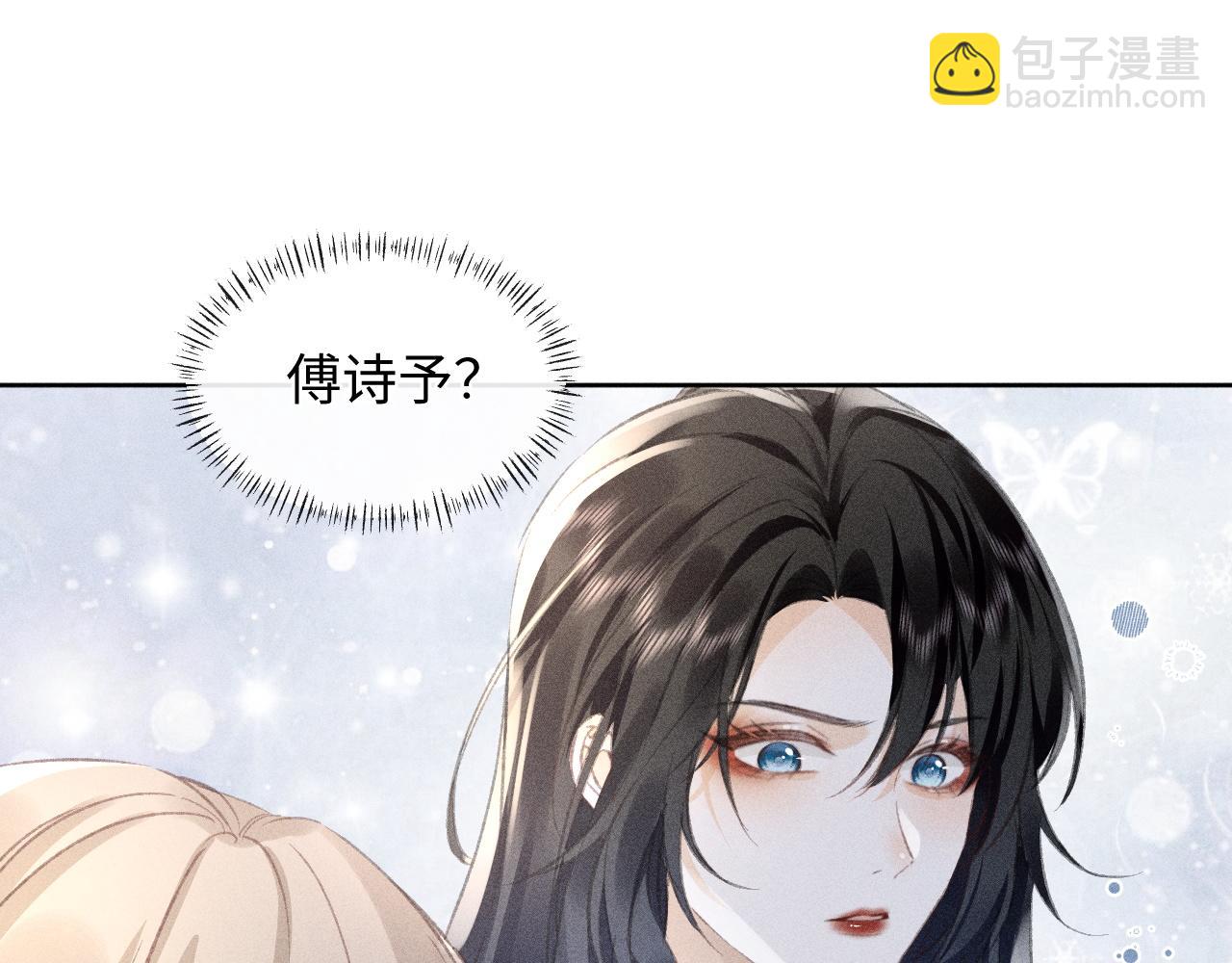 第2话 我还爱着你！学姐(1/2)-第2话