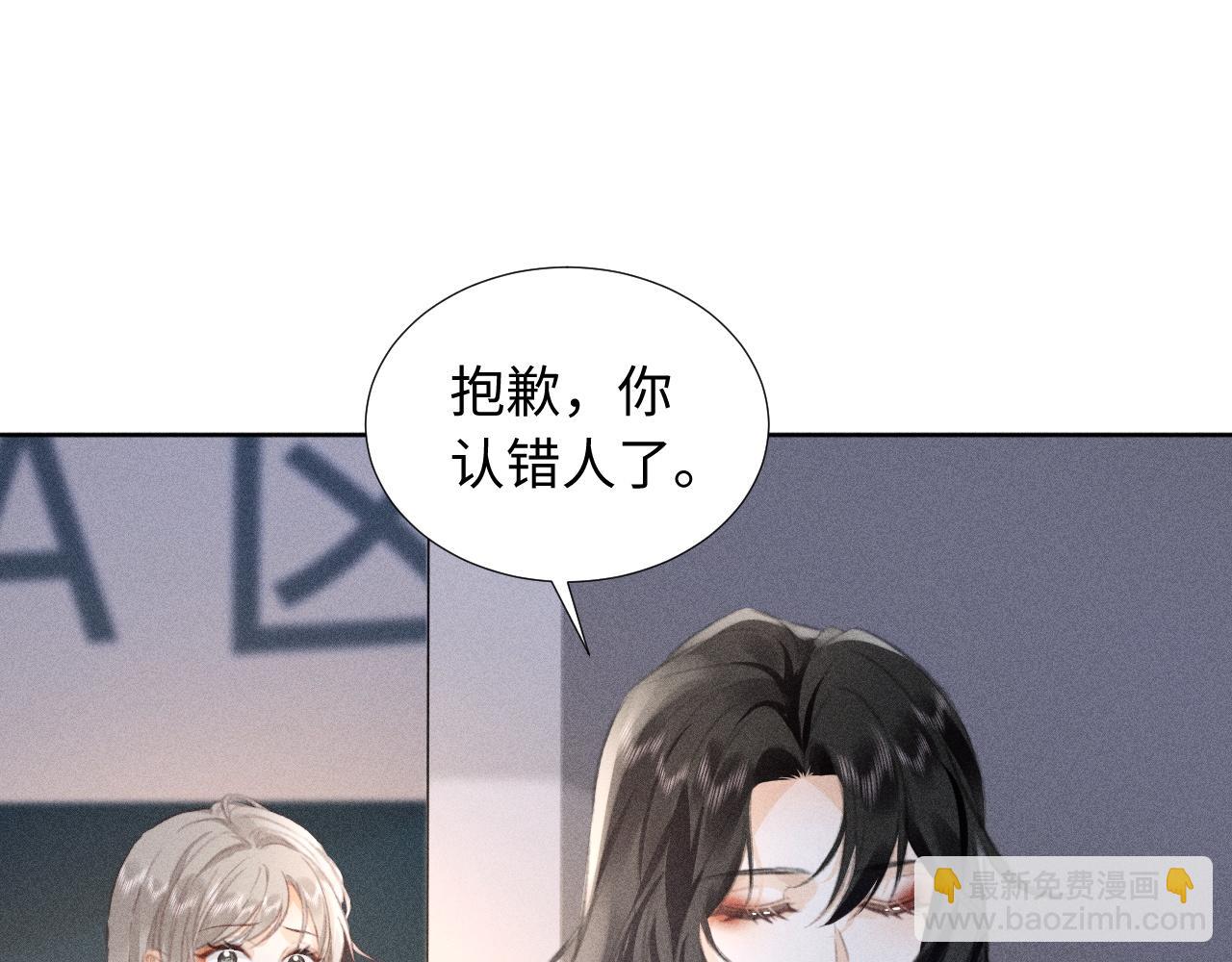 第2话 我还爱着你！学姐(1/2)-第2话