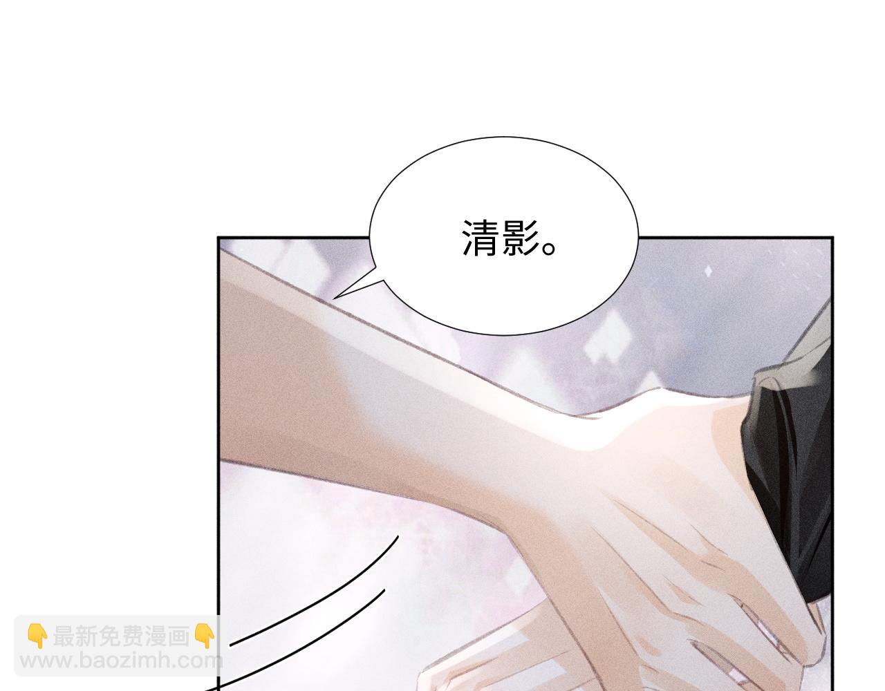 第2话 我还爱着你！学姐(1/2)-第2话