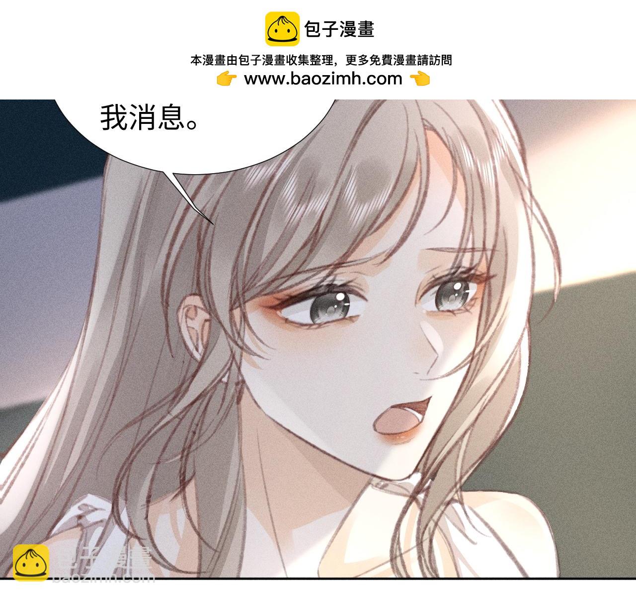 第2话 我还爱着你！学姐(1/2)-第2话