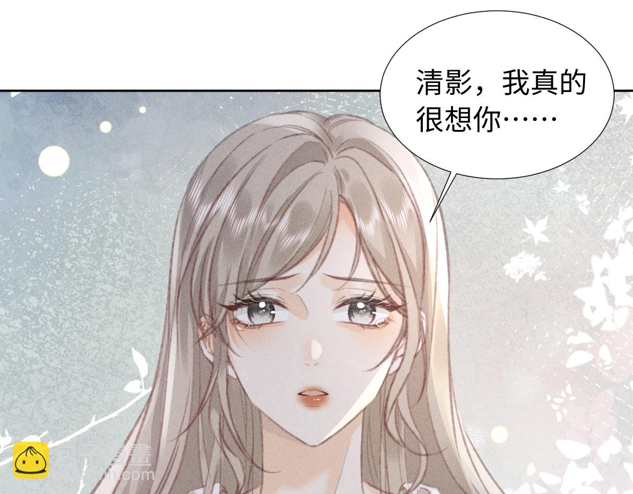 第2话 我还爱着你！学姐(1/2)-第2话
