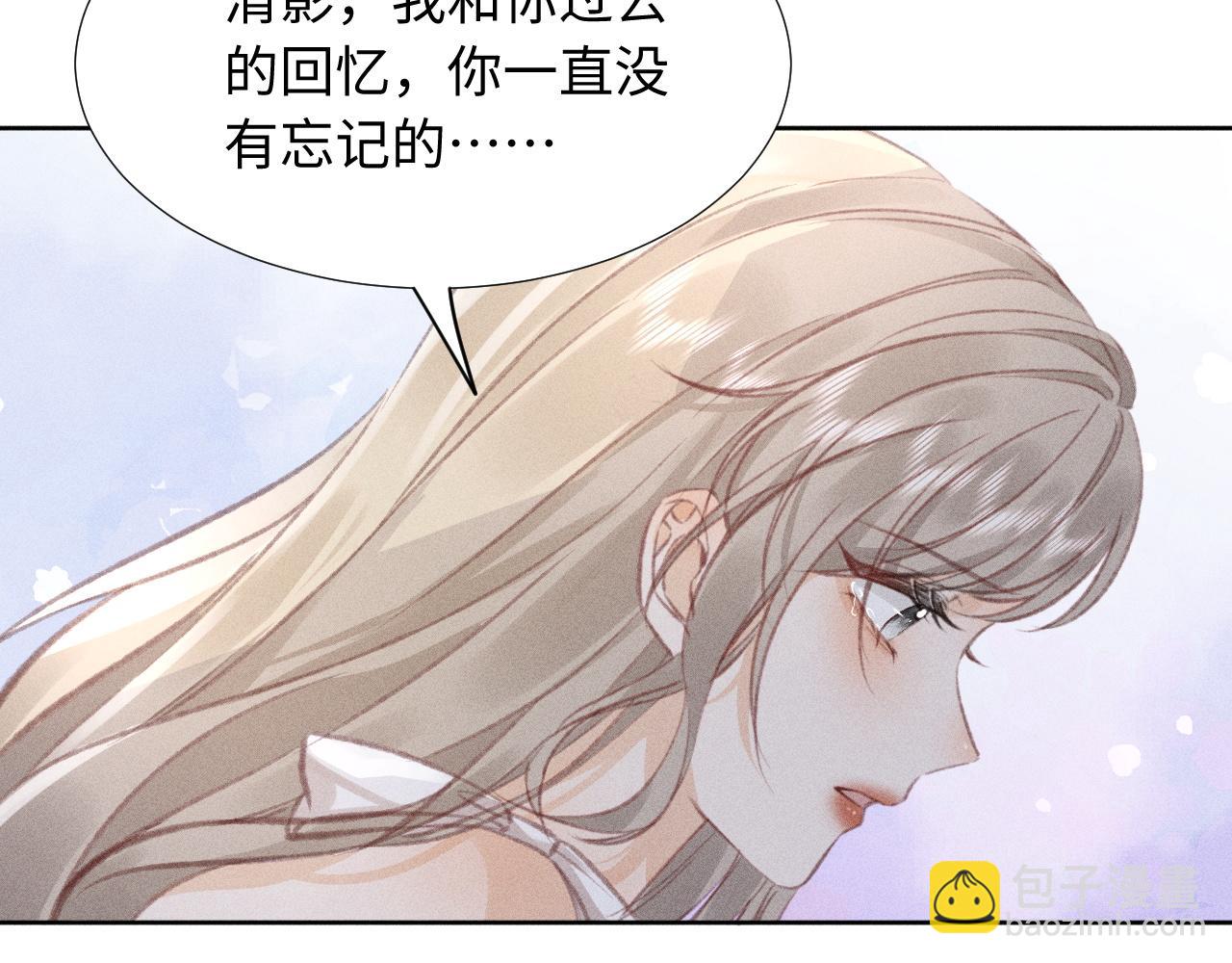第2话 我还爱着你！学姐(1/2)-第2话