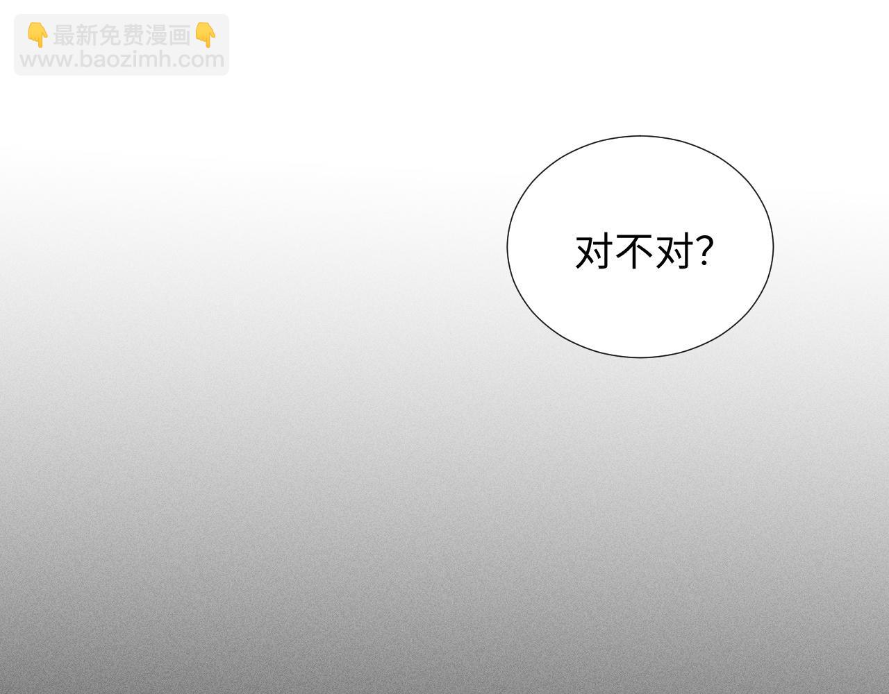 第2话 我还爱着你！学姐(1/2)-第2话