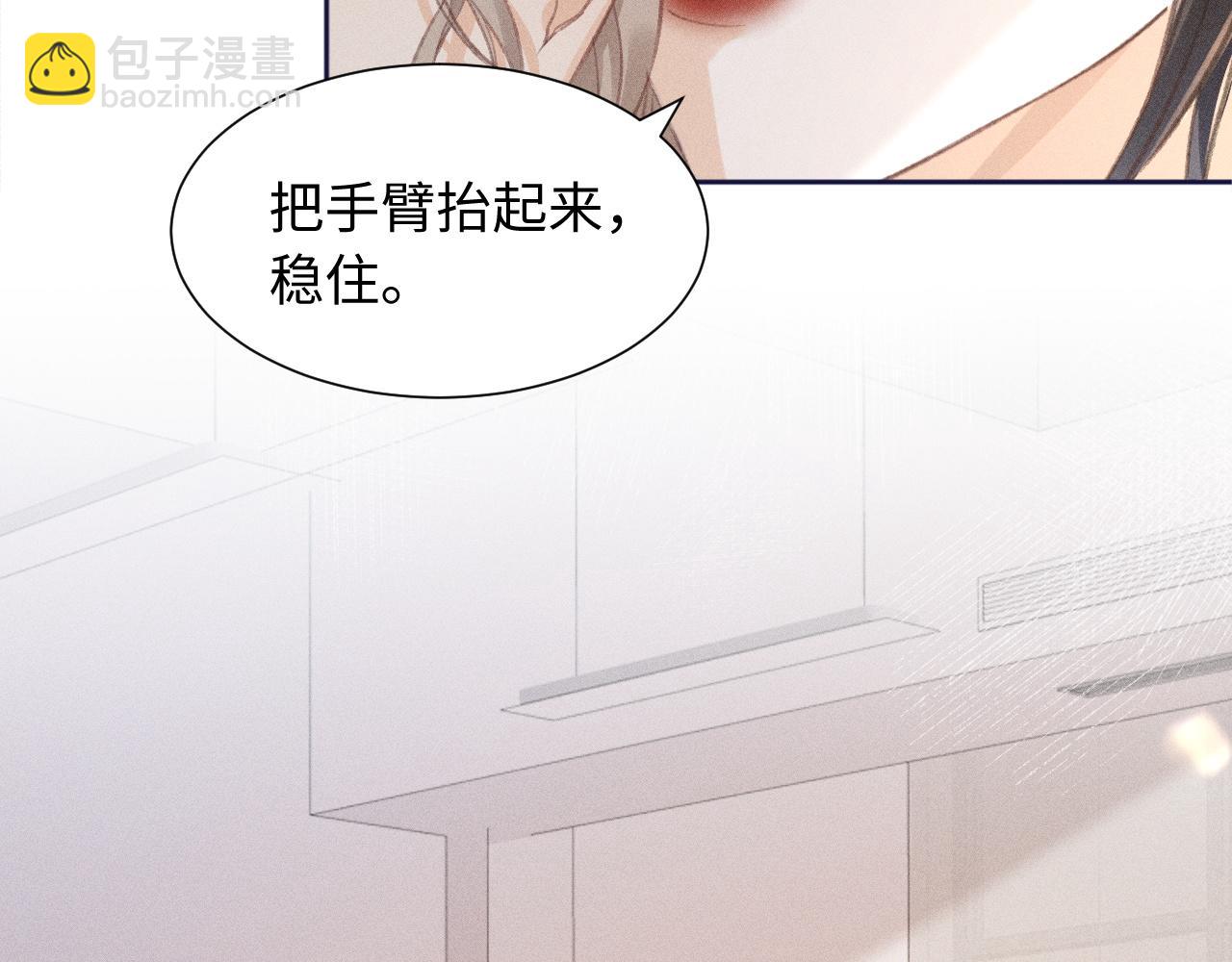 第2话 我还爱着你！学姐(1/2)-第2话