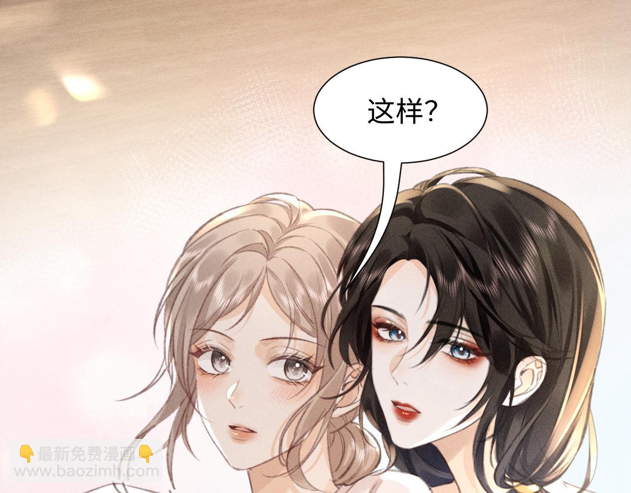 第2话 我还爱着你！学姐(1/2)-第2话