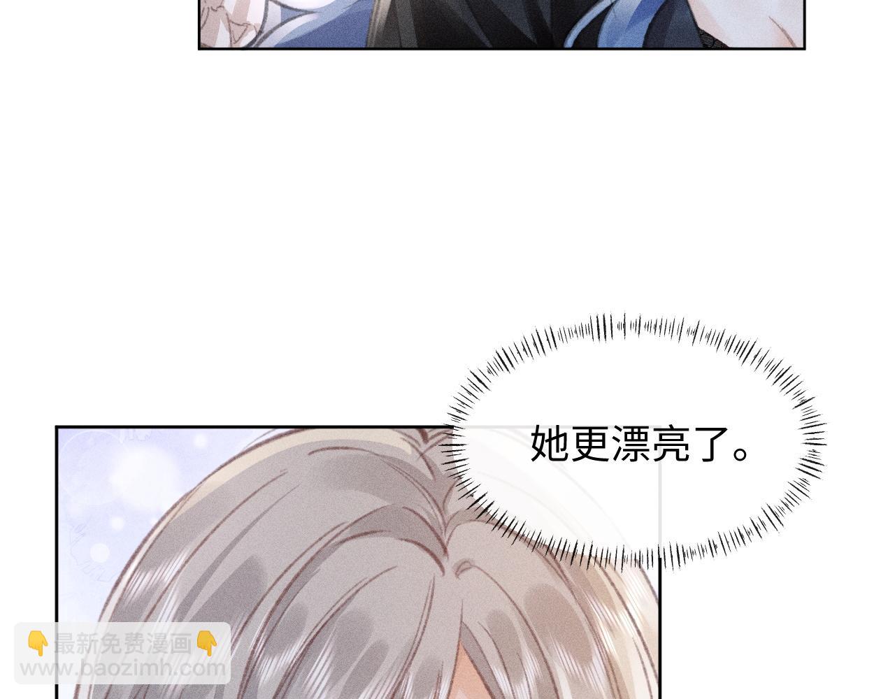 第2话 我还爱着你！学姐(1/2)-第2话