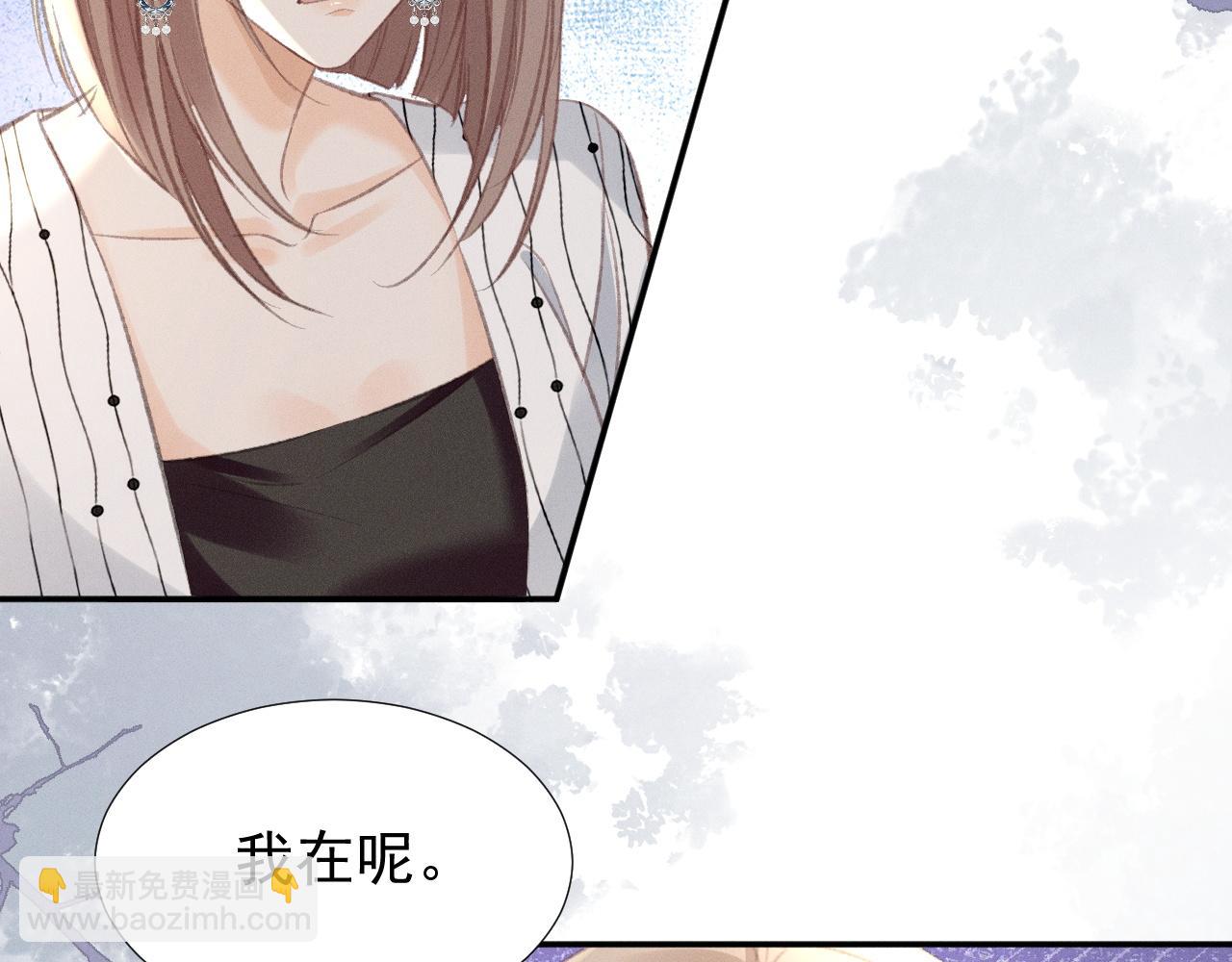 第27话 挑拨离间(1/2)-第30话