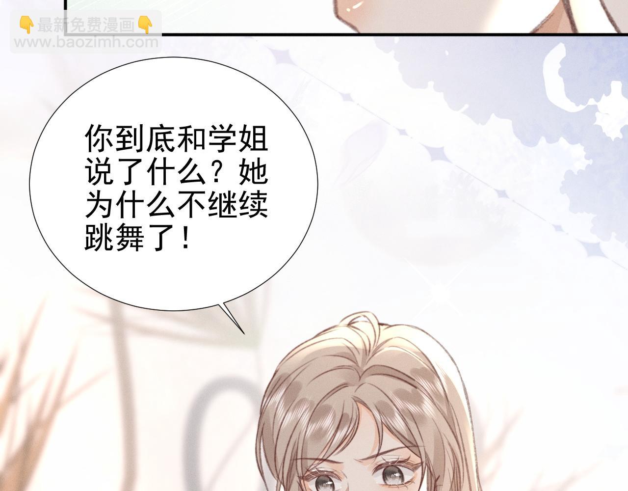 第27话 挑拨离间(1/2)-第30话