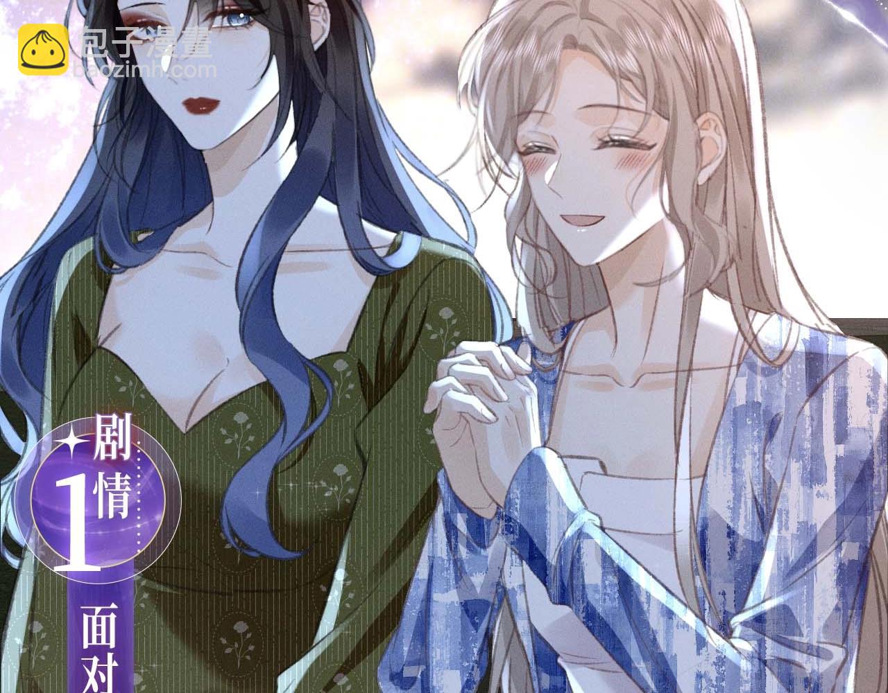 特典开启：2月28日 四人约会，甜蜜之夜-第34话
