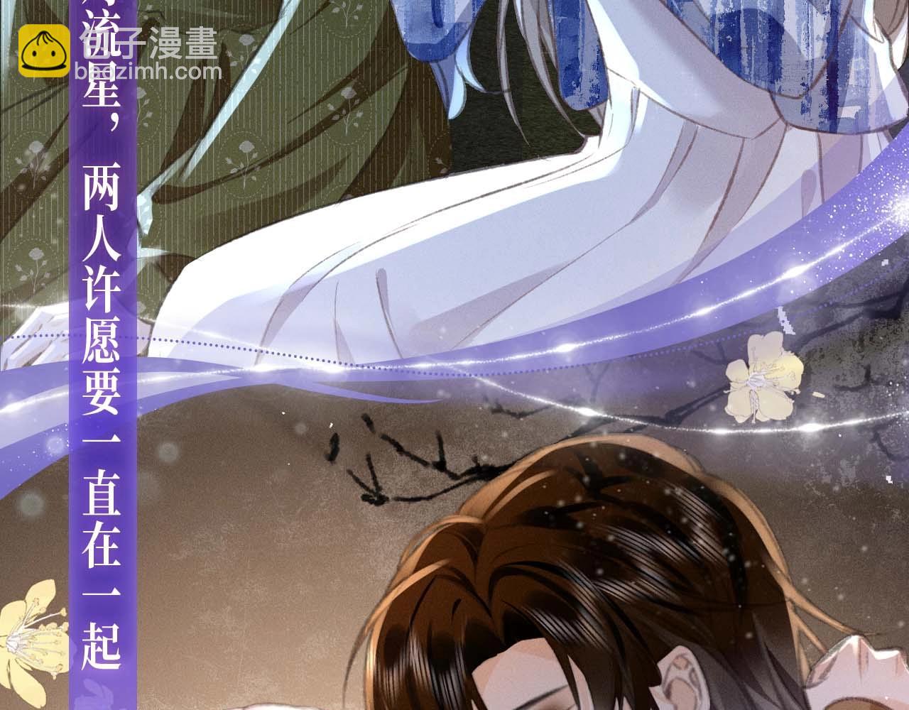 特典开启：2月28日 四人约会，甜蜜之夜-第34话