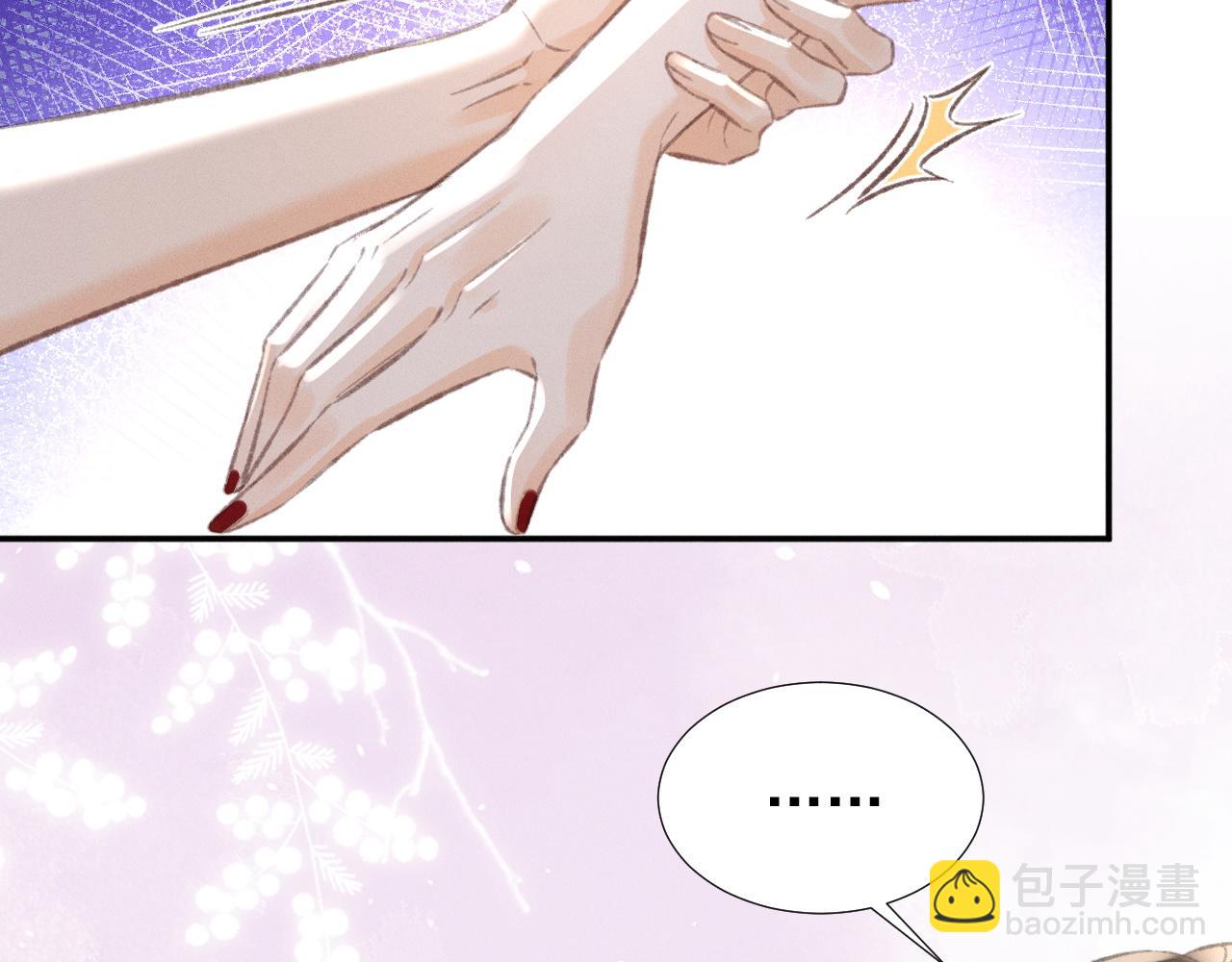 第31话 姐姐你好软~(1/2)-第36话