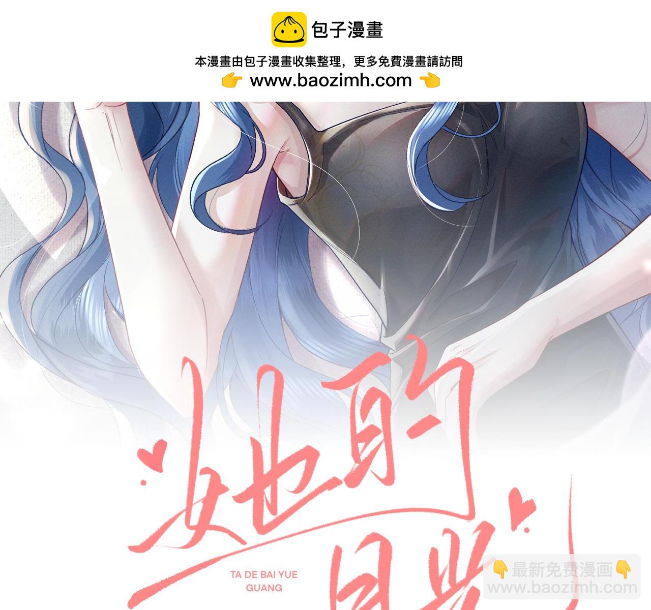 第31话 姐姐你好软~(1/2)-第36话