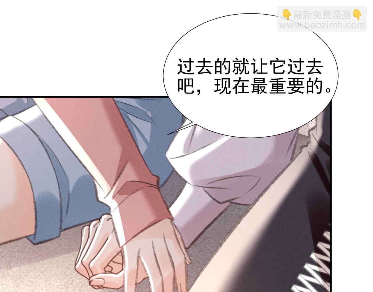 第33话 撒娇女人最好命~(1/2)-第38话
