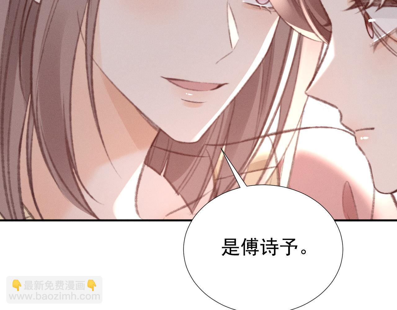 第33话 撒娇女人最好命~(1/2)-第38话