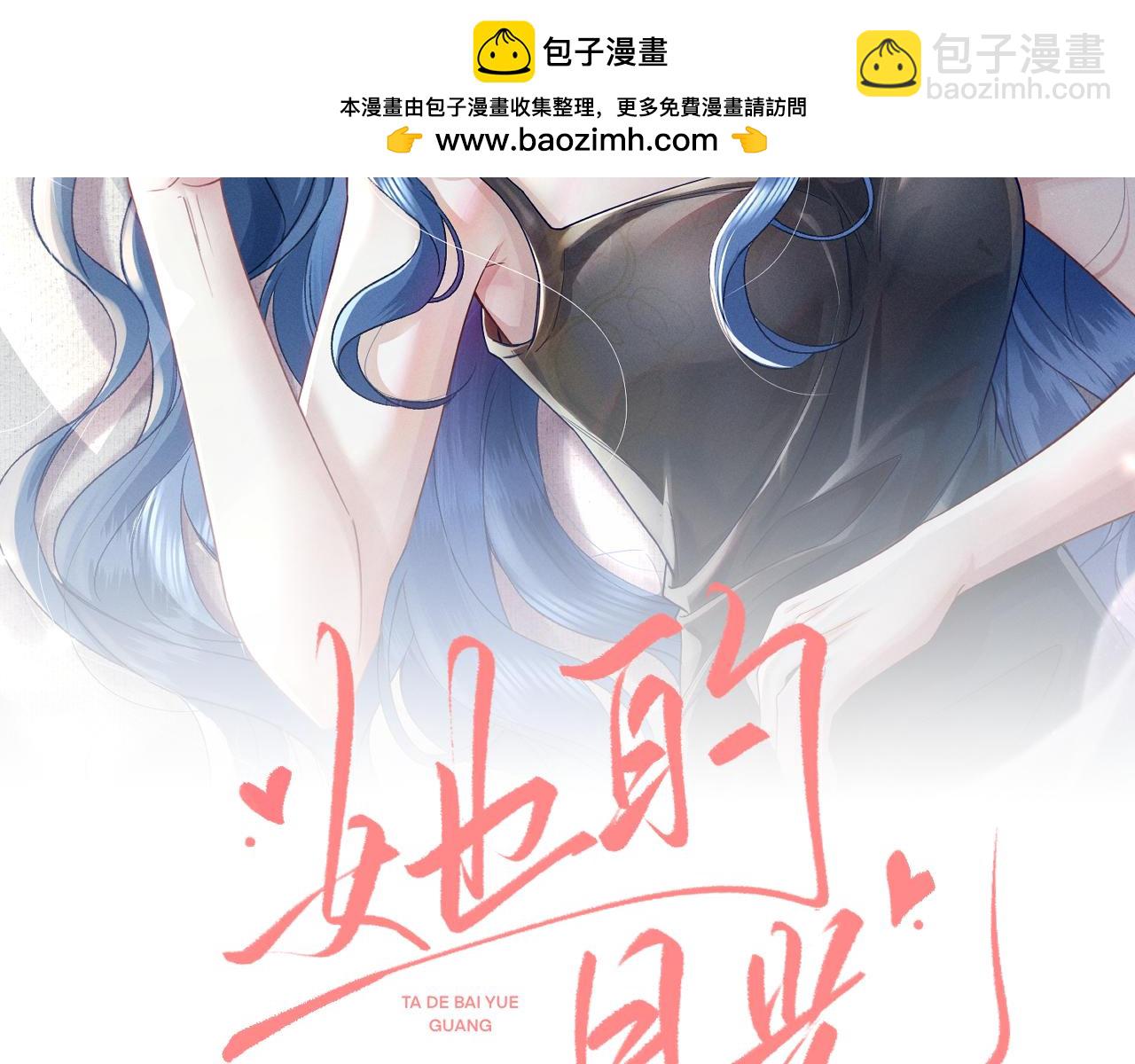 第33话 撒娇女人最好命~(1/2)-第38话