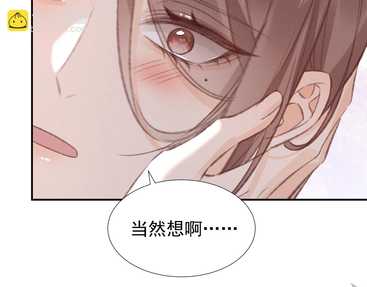 第33话 撒娇女人最好命~(1/2)-第38话