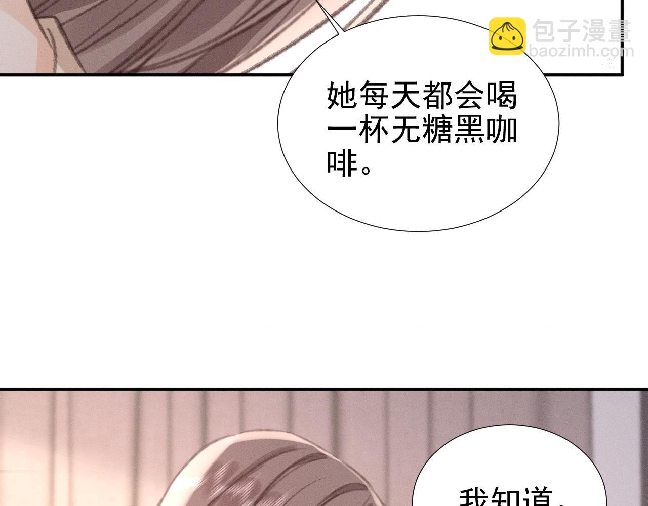第33话 撒娇女人最好命~(1/2)-第38话
