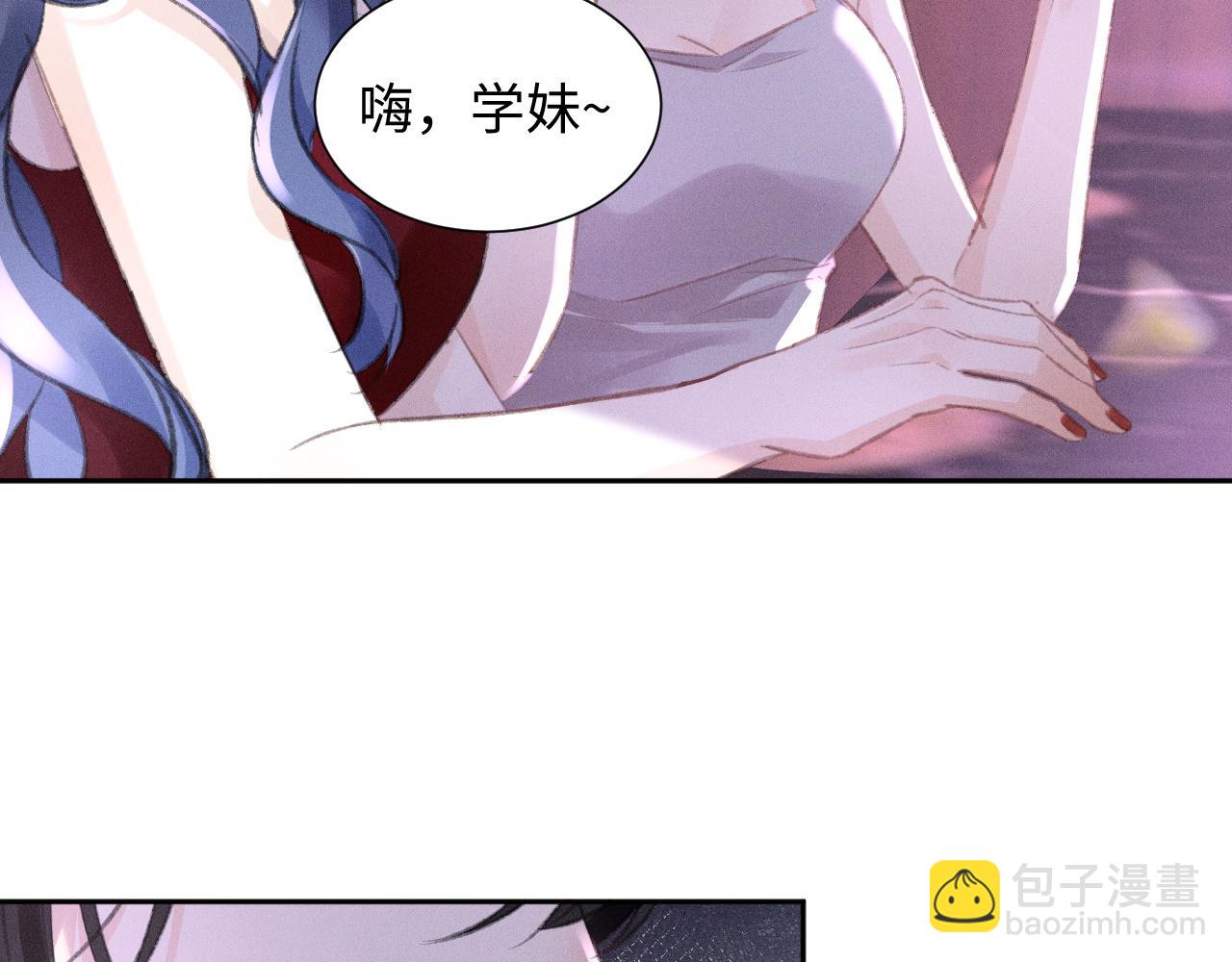 第4话 葡萄甜吗？(1/2)-第4话