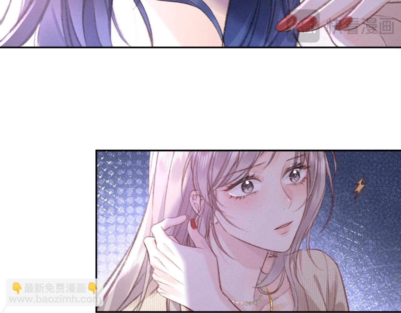 第4话 葡萄甜吗？(1/2)-第4话