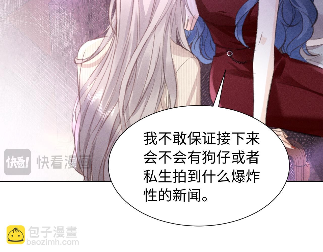 第4话 葡萄甜吗？(1/2)-第4话