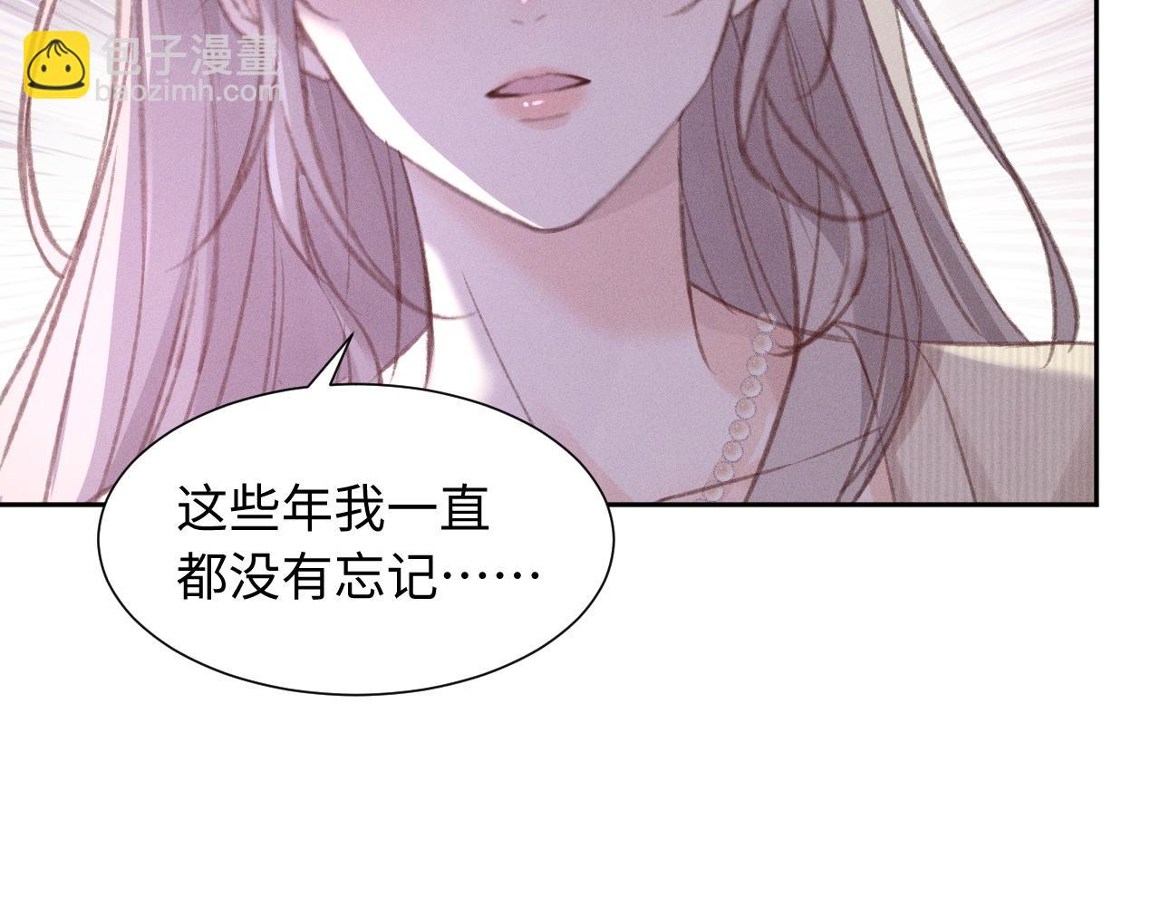 第4话 葡萄甜吗？(1/2)-第4话