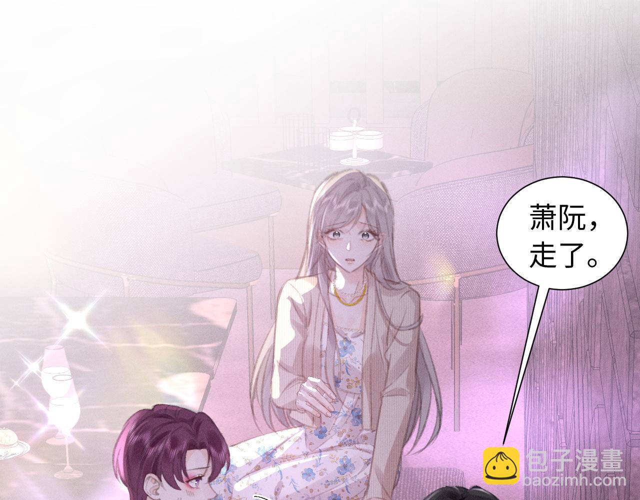 第4话 葡萄甜吗？(1/2)-第4话