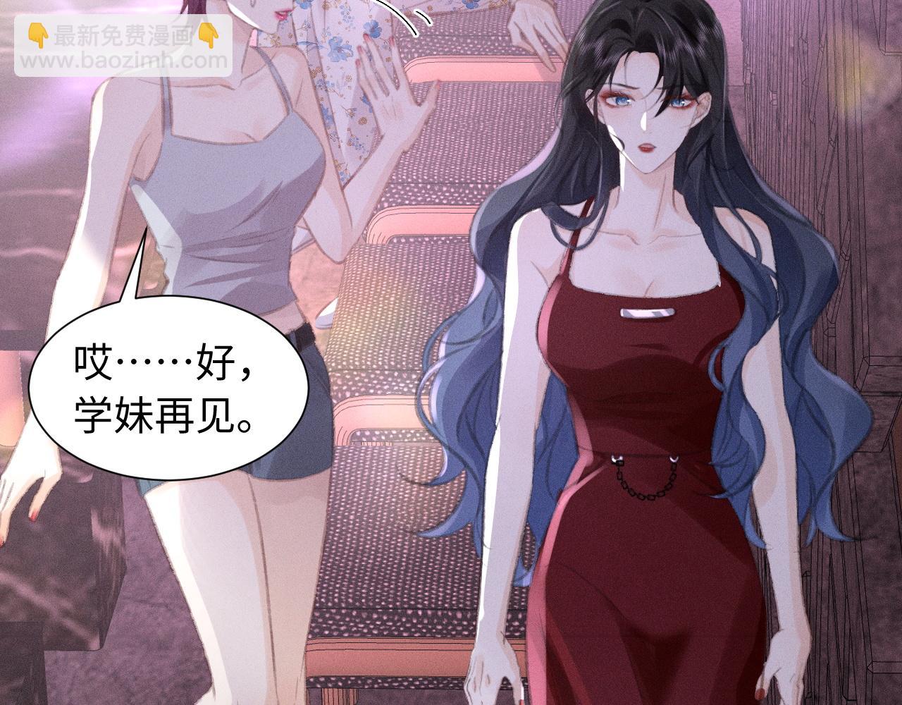 第4话 葡萄甜吗？(1/2)-第4话