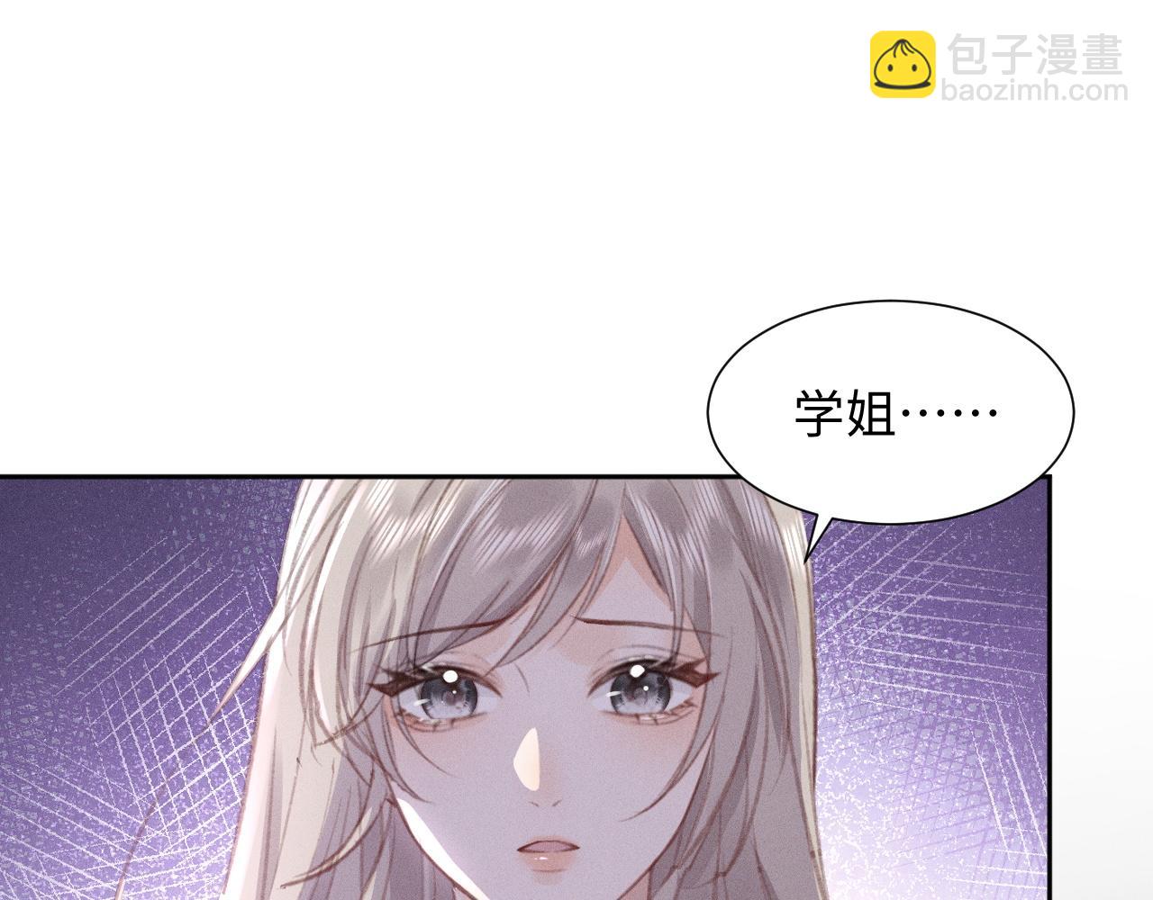 第4话 葡萄甜吗？(1/2)-第4话