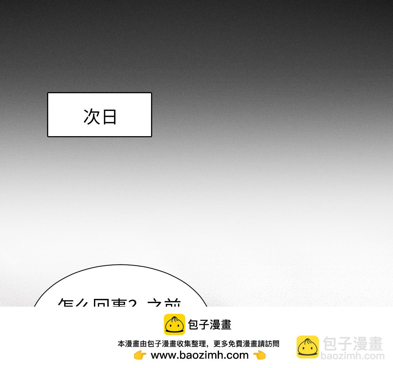 第4话 葡萄甜吗？(1/2)-第4话