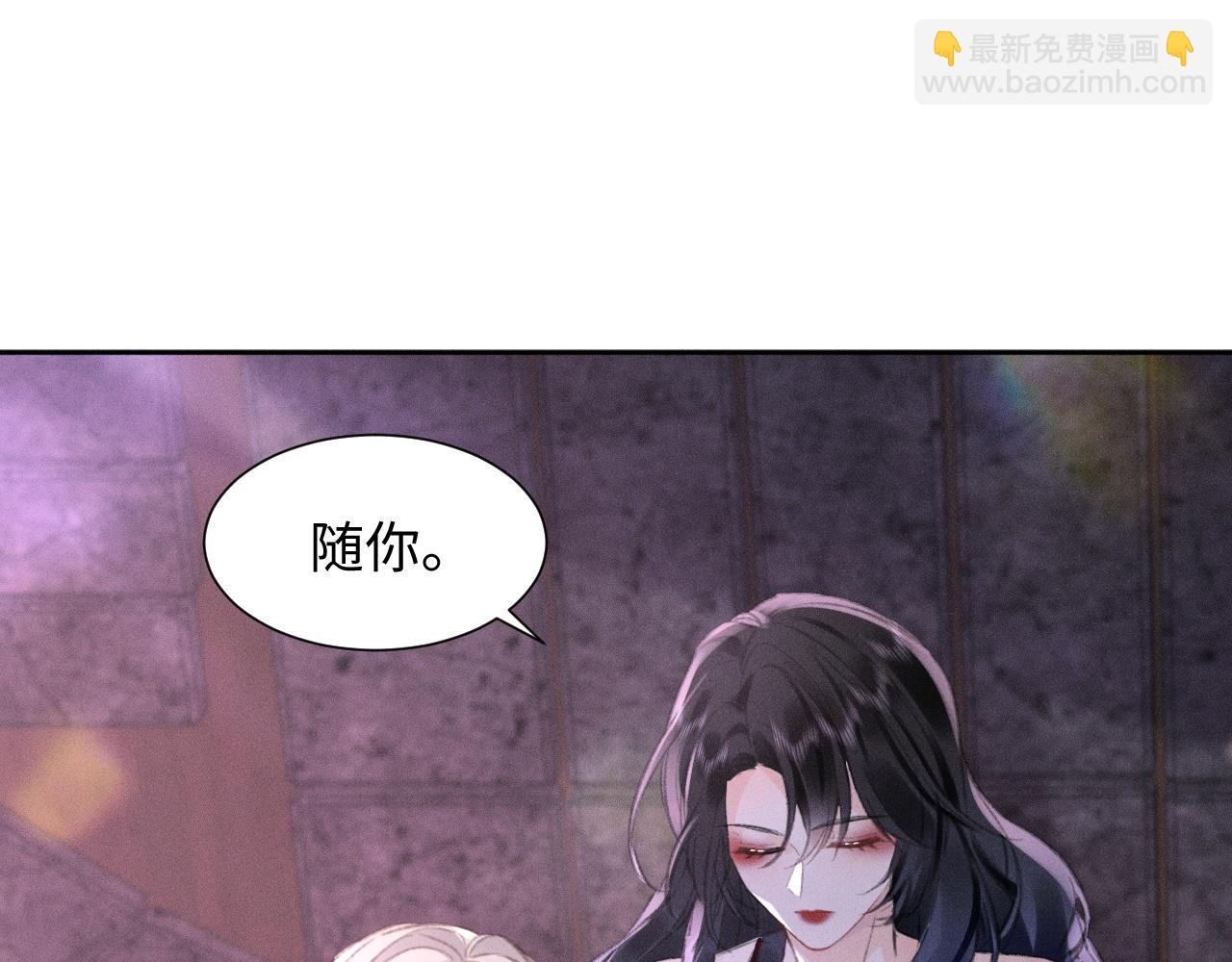 第4话 葡萄甜吗？(1/2)-第4话