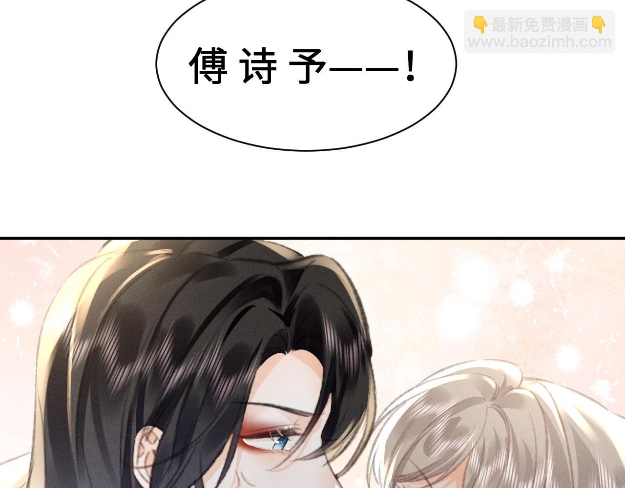 第8话 再给自己一次机会吧(1/3)-第8话