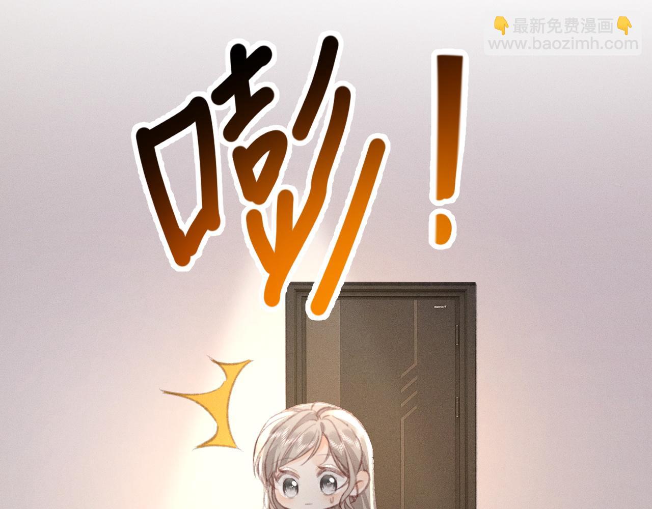 第8话 再给自己一次机会吧(1/3)-第8话