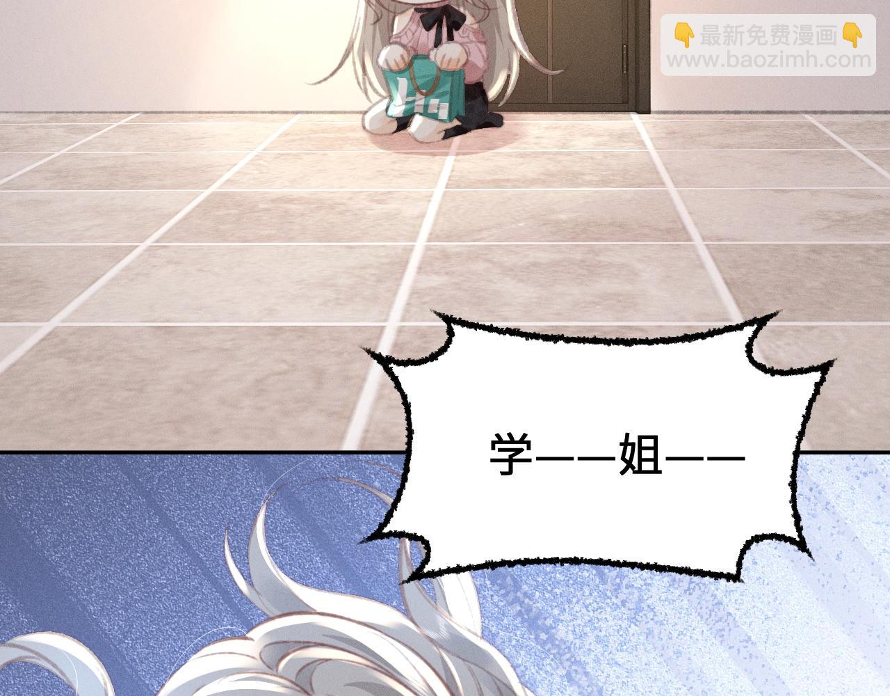 第8话 再给自己一次机会吧(1/3)-第8话