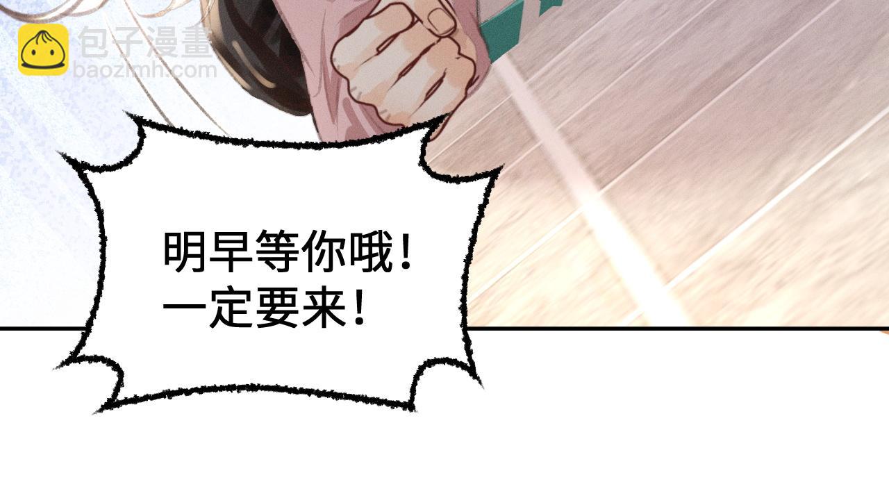 第8话 再给自己一次机会吧(1/3)-第8话