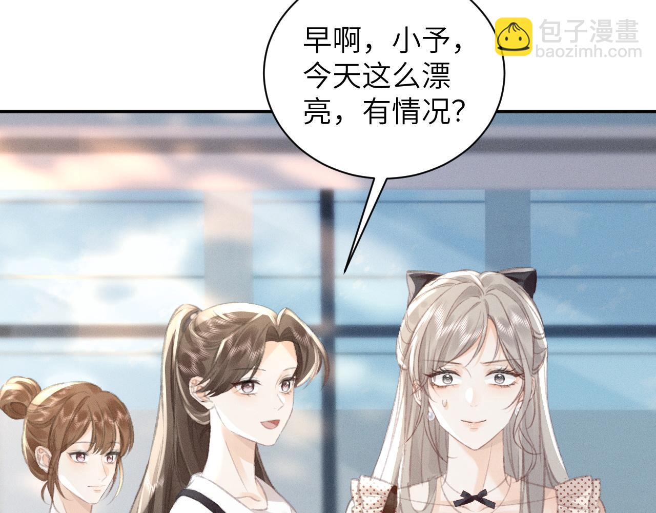 第8话 再给自己一次机会吧(1/3)-第8话