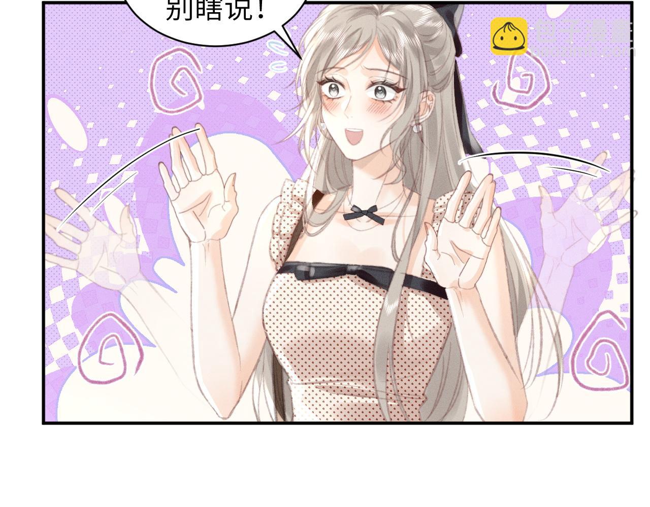 第8话 再给自己一次机会吧(1/3)-第8话