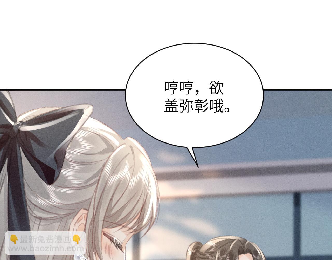 第8话 再给自己一次机会吧(1/3)-第8话