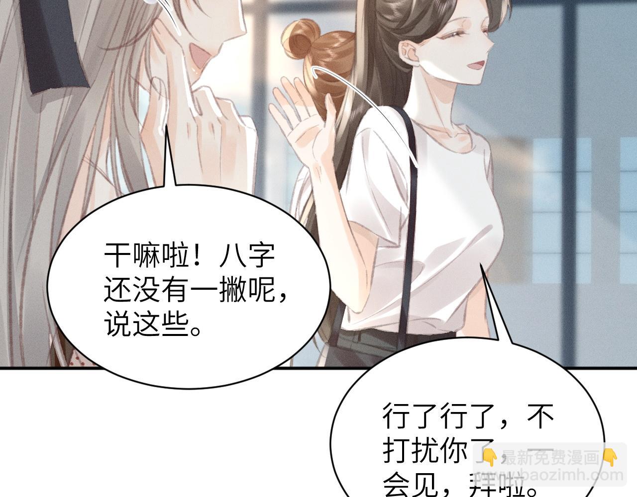 第8话 再给自己一次机会吧(1/3)-第8话