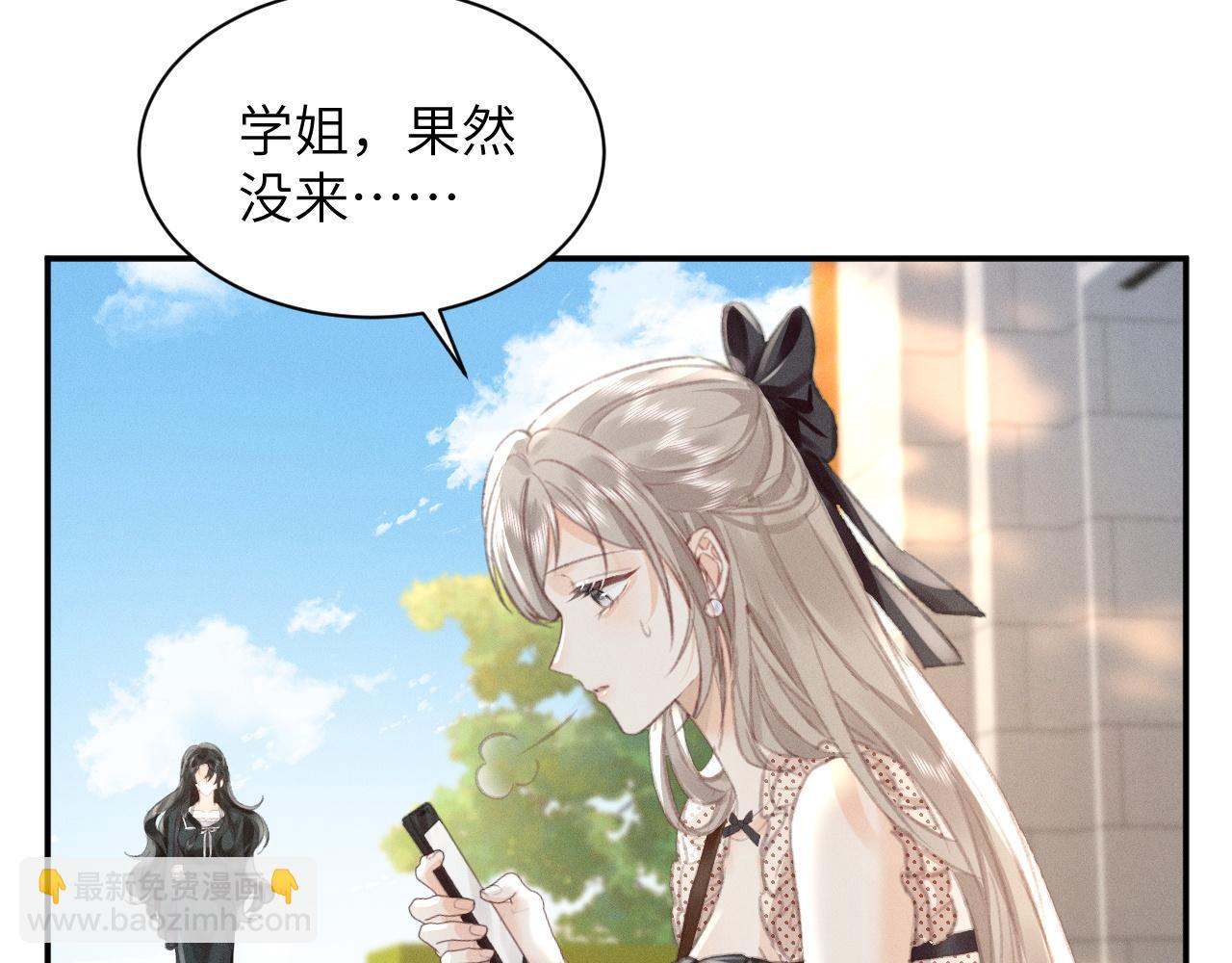 第8话 再给自己一次机会吧(1/3)-第8话