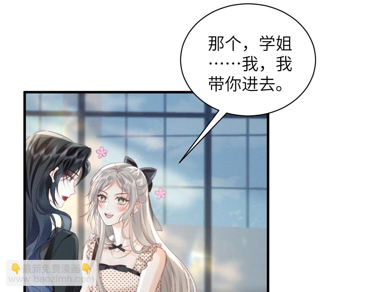 第8话 再给自己一次机会吧(1/3)-第8话