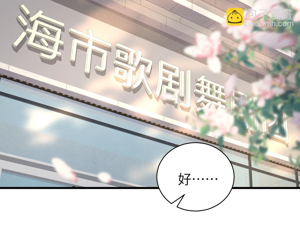 第8话 再给自己一次机会吧(1/3)-第8话