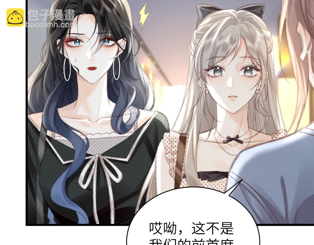 第8话 再给自己一次机会吧(1/3)-第8话