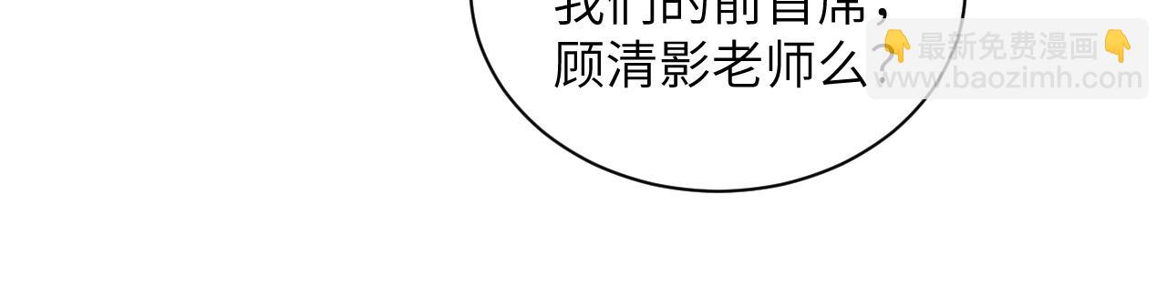 第8话 再给自己一次机会吧(1/3)-第8话