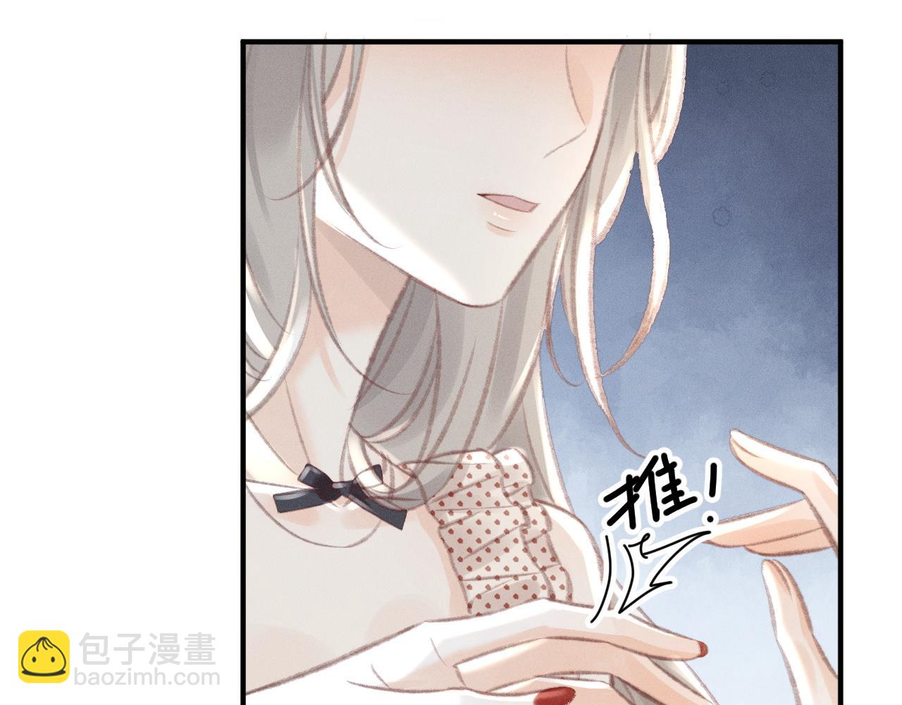 第8话 再给自己一次机会吧(1/3)-第8话