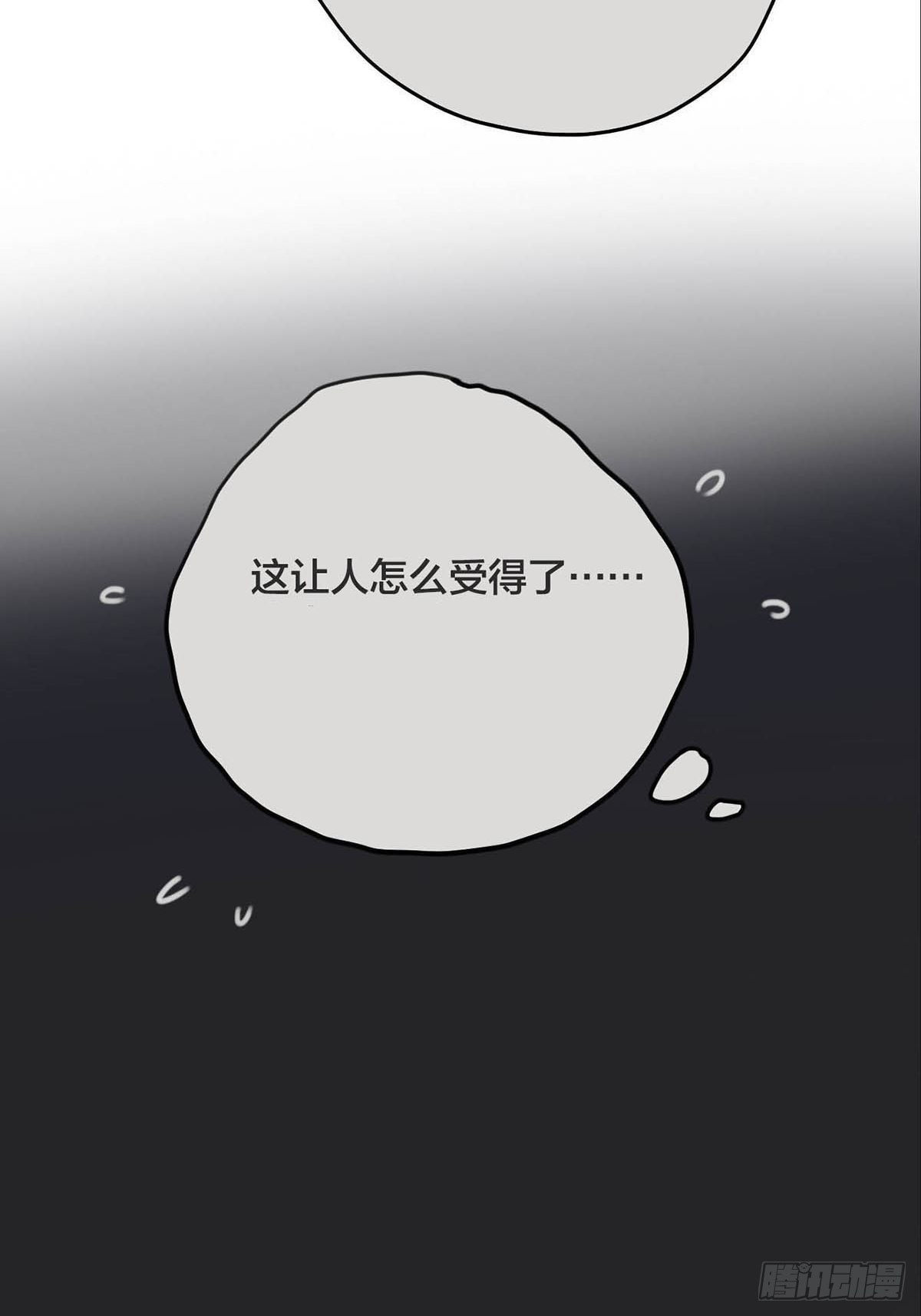 001 开始或结束-第2话