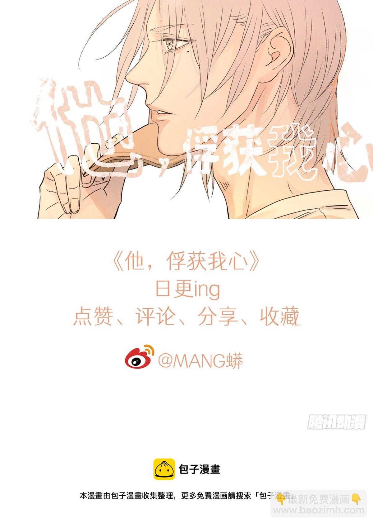001 开始或结束-第2话