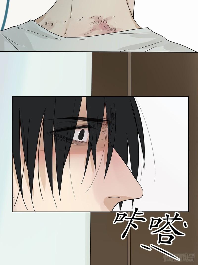 017 成为我的男友吧！-第18话
