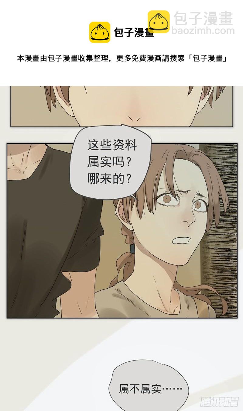 019 赵菲妃-第20话