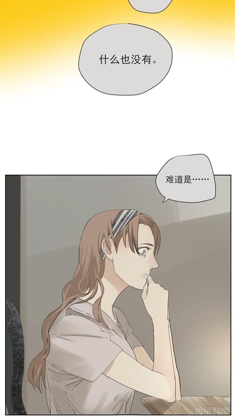019 赵菲妃-第20话