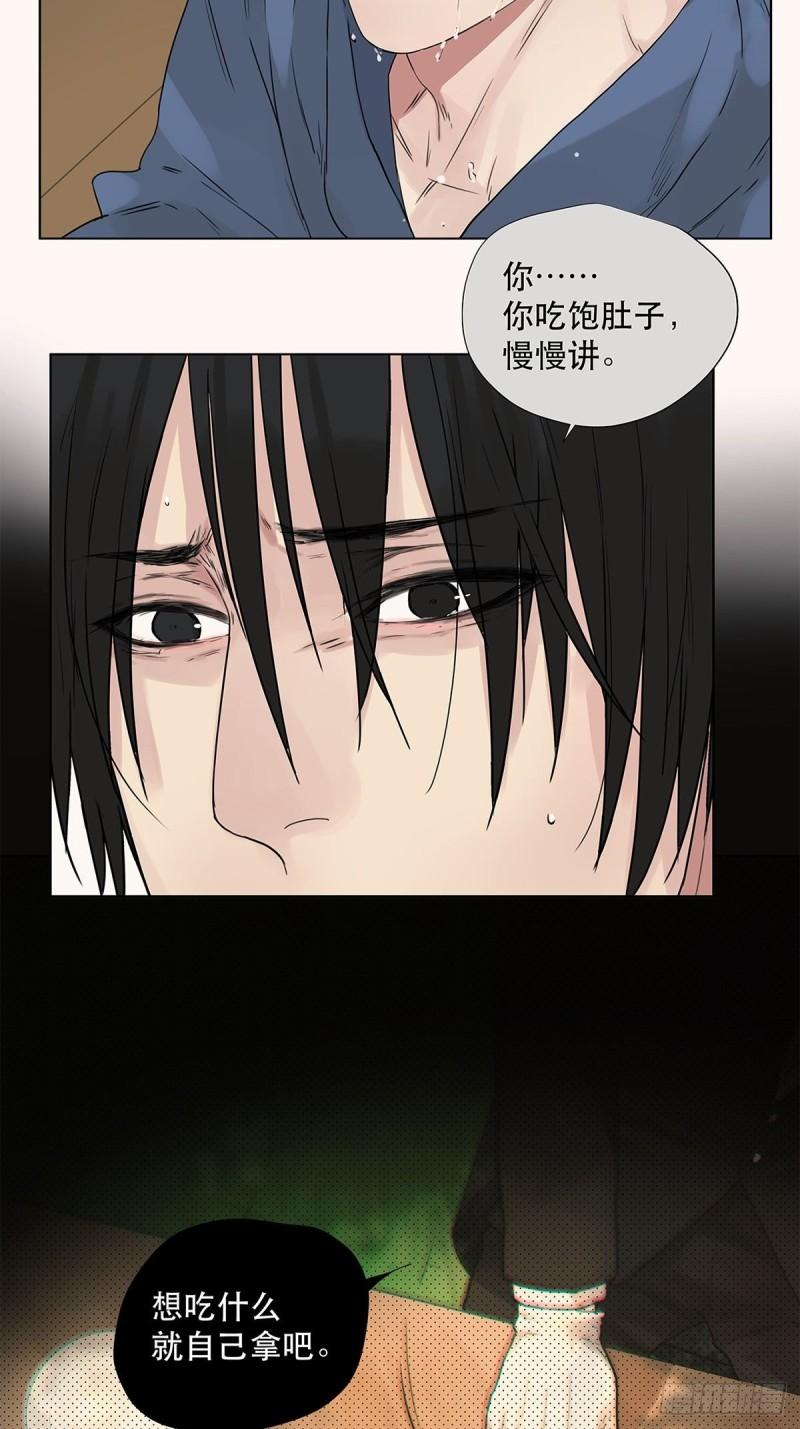 023 被照料的人-第24话